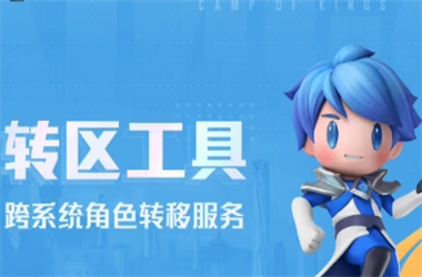 新奥2025天天开彩资料-2025全年免费资料大全转区教程